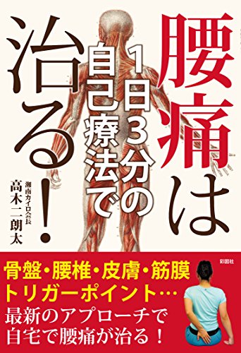 一気にわかる！池上彰の世界情勢２０１８ 国際紛争、一触即発編