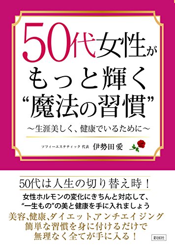 一気にわかる！池上彰の世界情勢２０１８ 国際紛争、一触即発編
