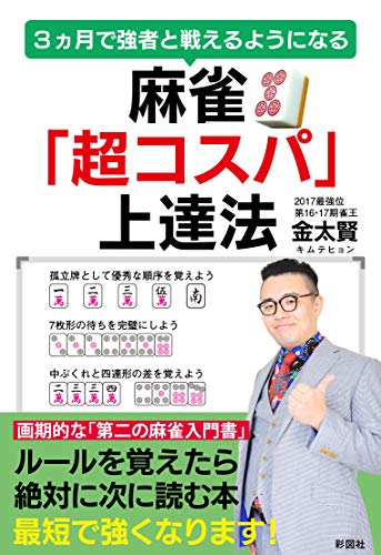 一気にわかる！池上彰の世界情勢２０１８ 国際紛争、一触即発編