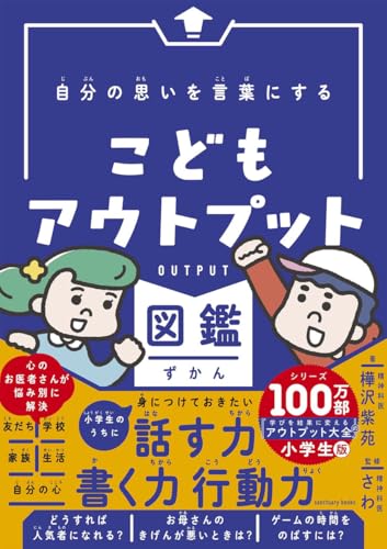 一気にわかる！池上彰の世界情勢２０１８ 国際紛争、一触即発編