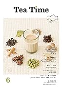 Tea Time vol.6