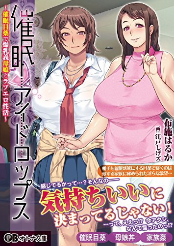 催●アイドロップス