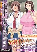 催●アイドロップス