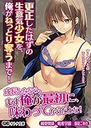 オトナ文庫シリーズ