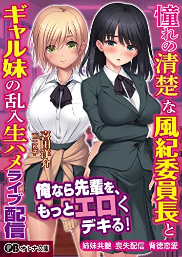 オトナ文庫シリーズ