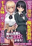 オトナ文庫シリーズ