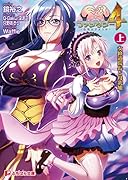 ぷちぱら文庫シリーズ