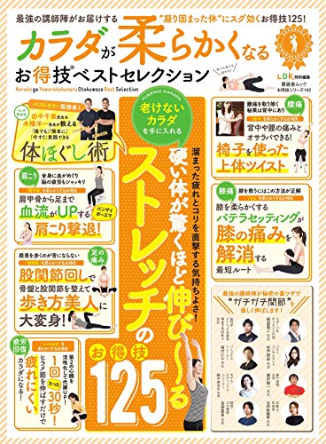 一気にわかる！池上彰の世界情勢２０１８ 国際紛争、一触即発編