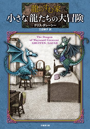 一気にわかる！池上彰の世界情勢２０１８ 国際紛争、一触即発編