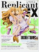 不器用な恋のセオリー 聖人君子との甘くて不思議な同居生活(仮)