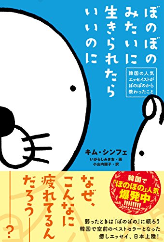 一気にわかる！池上彰の世界情勢２０１８ 国際紛争、一触即発編