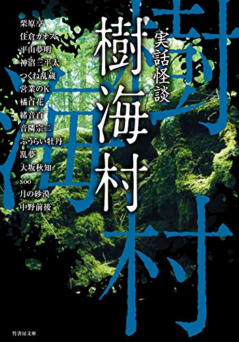 一気にわかる！池上彰の世界情勢２０１８ 国際紛争、一触即発編