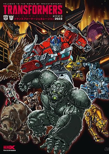 トランスフォーマージェネレーション2023