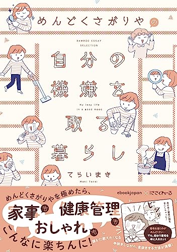 一気にわかる！池上彰の世界情勢２０１８ 国際紛争、一触即発編