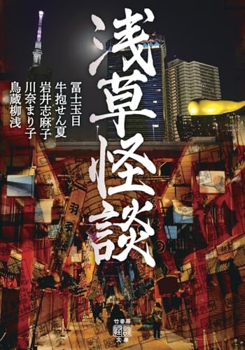 一気にわかる！池上彰の世界情勢２０１８ 国際紛争、一触即発編