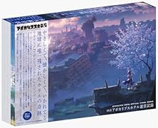 図説 アポカリプスホテル運営記録