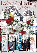 ラブコレ21stアニバーサリー