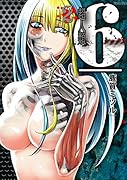 超人類 6(シックス) 2