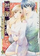 むにんしおり 作品集