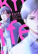 Knife