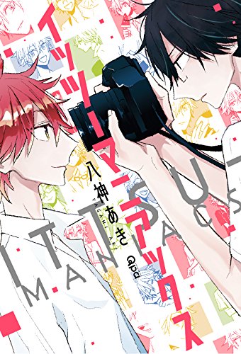 イッツーマニアックス