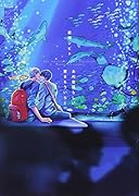 あの素晴らしい愛をもういちど