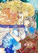 ラブサイドベット不夜城の鳳凰