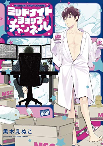 ミッドナイトショップチャンネル