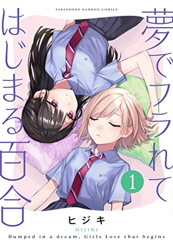 バンブーコミックス