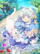 転生幼女は愛猫とのんびり旅をする(1)