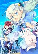転生幼女は愛猫とのんびり旅をする(2)