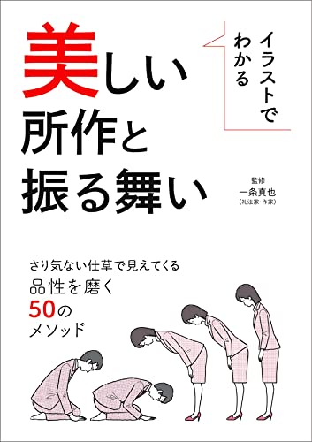一気にわかる！池上彰の世界情勢２０１８ 国際紛争、一触即発編