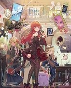 池内たぬま作品集 Reve Enchante-エーヴ アンシャンテー