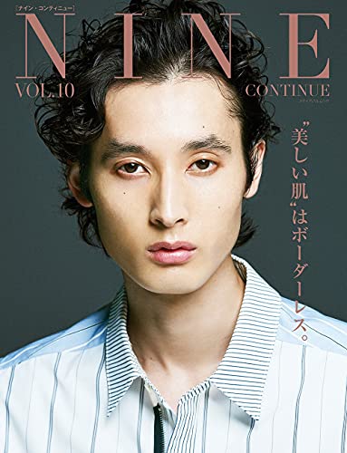 AmazonでのNINE CONTINUE VOL.10 (メディアパルムック)。アマゾンならポイント還元本が多数。作品ほか、お急ぎ便対象商品は当日お届けも可能。またNINE CONTINUE VOL.10 (メディアパルムック)もアマゾン配送商品なら通常配送無料。