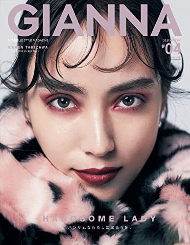 AmazonでのGIANNA(ジェンナ) #04 (メディアパルムック)。アマゾンならポイント還元本が多数。作品ほか、お急ぎ便対象商品は当日お届けも可能。またGIANNA(ジェンナ) #04 (メディアパルムック)もアマゾン配送商品なら通常配送無料。