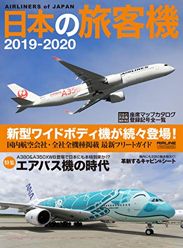 一気にわかる！池上彰の世界情勢２０１８ 国際紛争、一触即発編