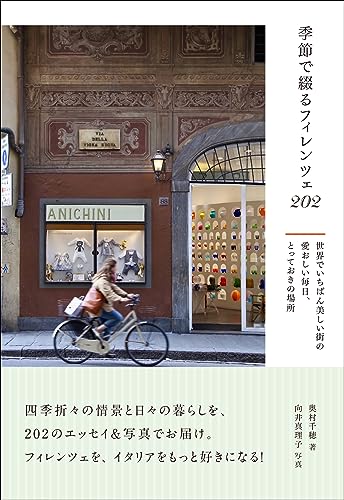 一気にわかる！池上彰の世界情勢２０１８ 国際紛争、一触即発編