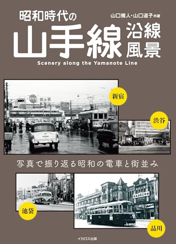 一気にわかる！池上彰の世界情勢２０１８ 国際紛争、一触即発編