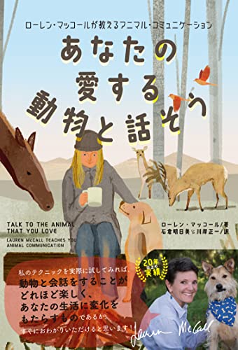 一気にわかる！池上彰の世界情勢２０１８ 国際紛争、一触即発編