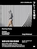 フレームを探せ　ストリートフォトのレッスン 街を歩き、光を待ち、人を観察し、偶然に出会う。世界的ストリートフォトグラファー、クレイグ・ホワイトヘッドが、「自分流で撮る」ための視線と考え方を、20のレッスンにまとめた一冊。 クレイグ・ホワイトヘッド (著) 髙瀨みどり (翻訳) ビー・エヌ・エヌ