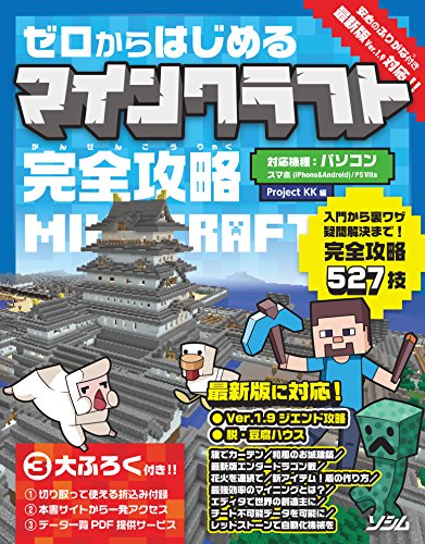 一気にわかる！池上彰の世界情勢２０１８ 国際紛争、一触即発編