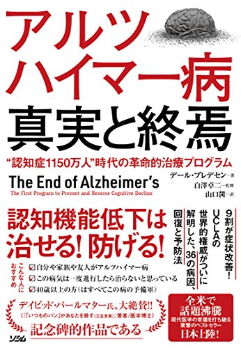 一気にわかる！池上彰の世界情勢２０１８ 国際紛争、一触即発編