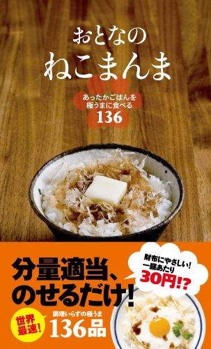 一気にわかる！池上彰の世界情勢２０１８ 国際紛争、一触即発編