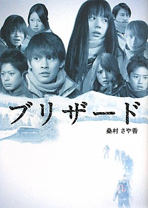 一気にわかる！池上彰の世界情勢２０１８ 国際紛争、一触即発編