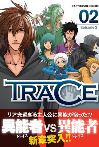 TRACE(2)