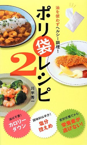 一気にわかる！池上彰の世界情勢２０１８ 国際紛争、一触即発編