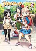 うわばきっず 1