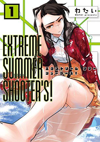 EXTREME SUMMER SHOOTER’S! 1