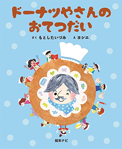 一気にわかる！池上彰の世界情勢２０１８ 国際紛争、一触即発編
