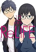 ReLIFE(12)